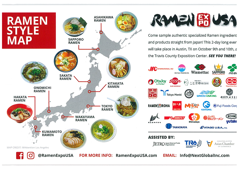 2017年10月9日,10日RAMEN EXPO USAに出店いたします。 味噌らーめん専門店 麺場 田所商店
